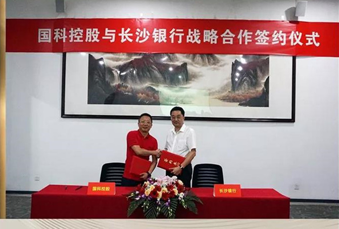 國科微電子2.jpg